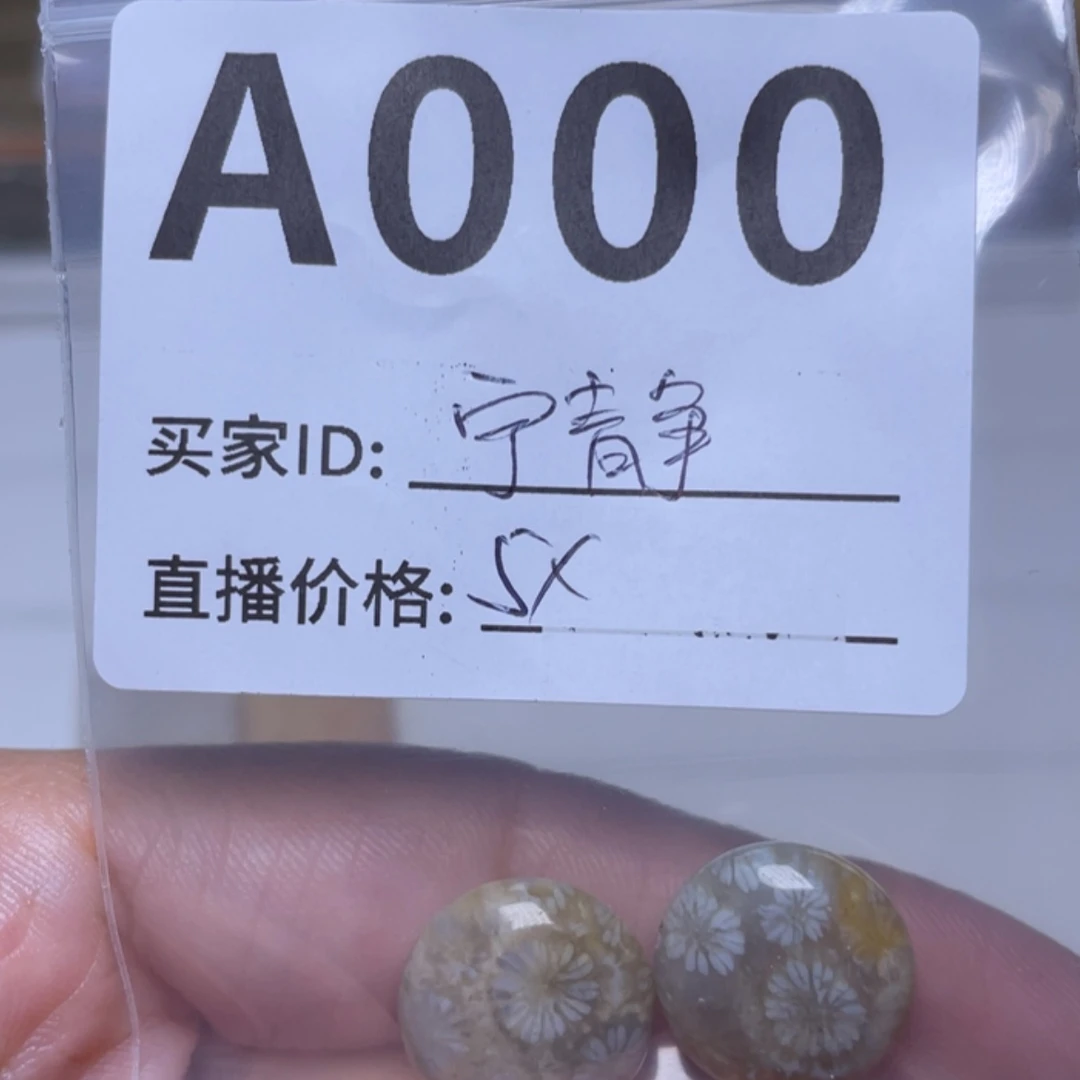 【闪购商品】硅化玉手链合金宁**远