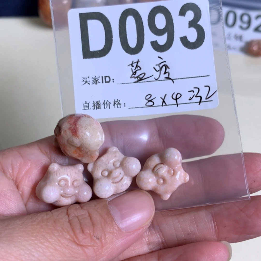【闪购商品】硅化玉手链未镶嵌蓝*§