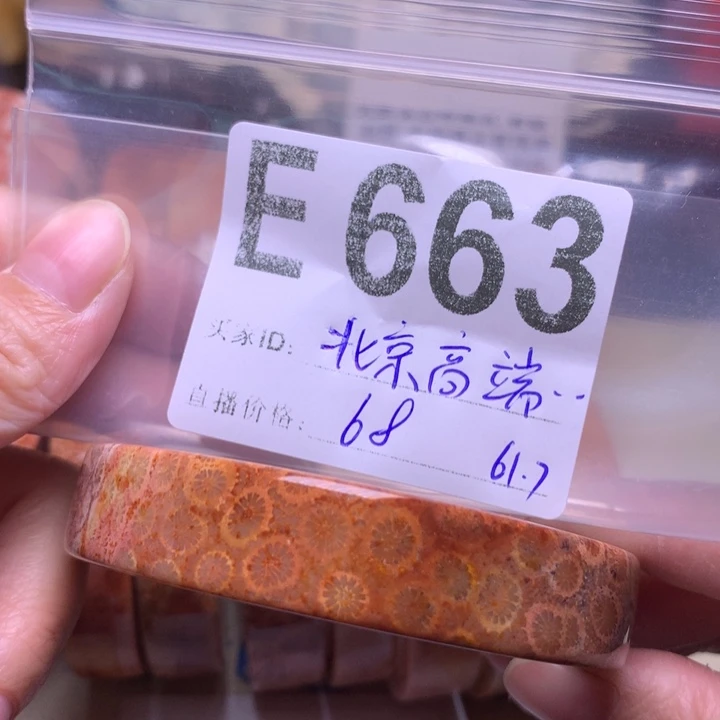 硅化玉手镯合金北****师