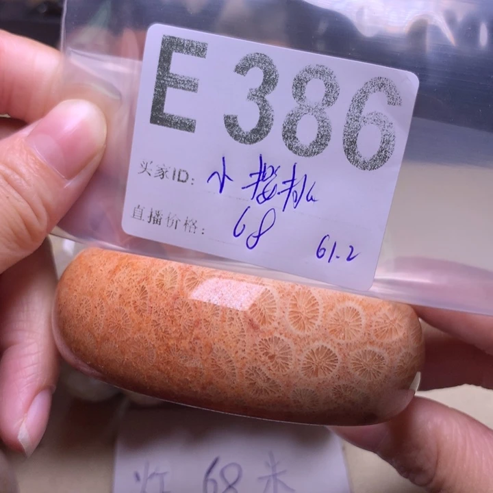 硅化玉手镯未镶嵌小****甜