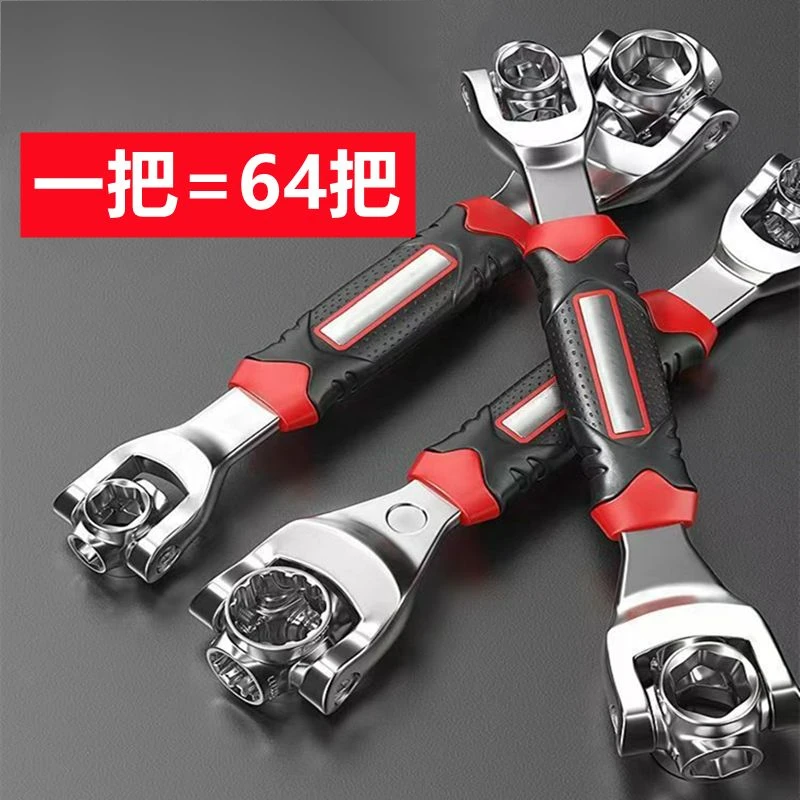 多功能工业级扳手高硬度维修汽车轮胎拆卸工具万向360度旋转多头