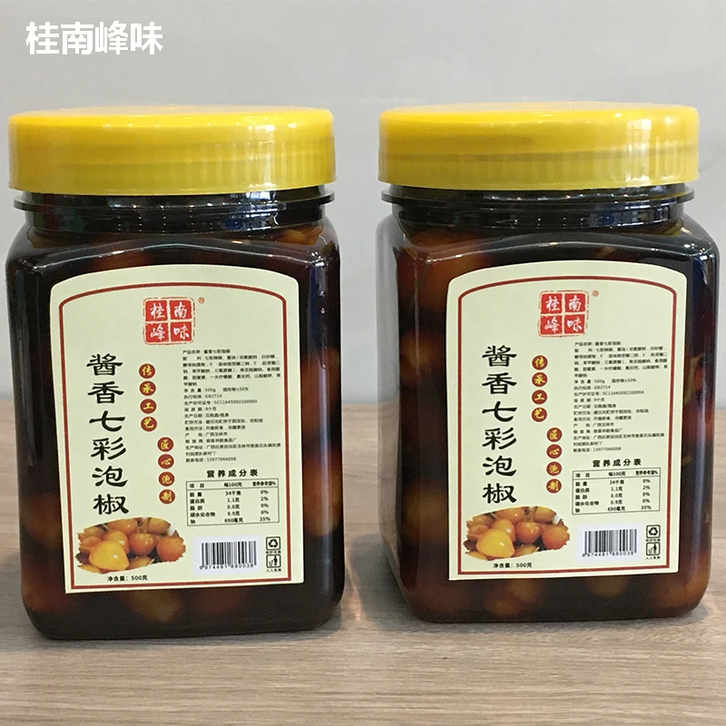 桂南峰味广西泡辣椒七彩泡椒蒜酱香五彩椒泡椒腌制脆辣菜500克