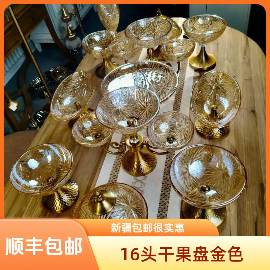 米子花16头米子花金色新疆包邮