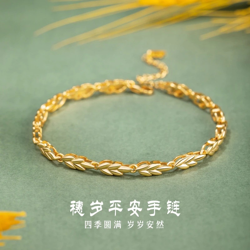 足银手链 穗穗平安足银999手链新中式国潮月挂in风高级感麦穗手链