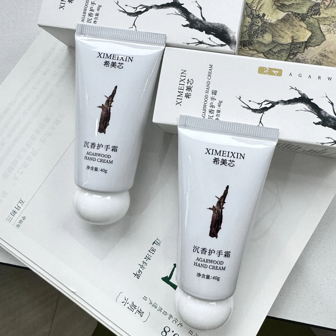 沉香护手霜（两支装）