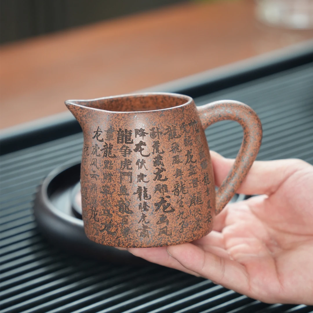 宜兴原矿柴烧龙骨金砂手工刻绘龙紫砂公道杯ZYL