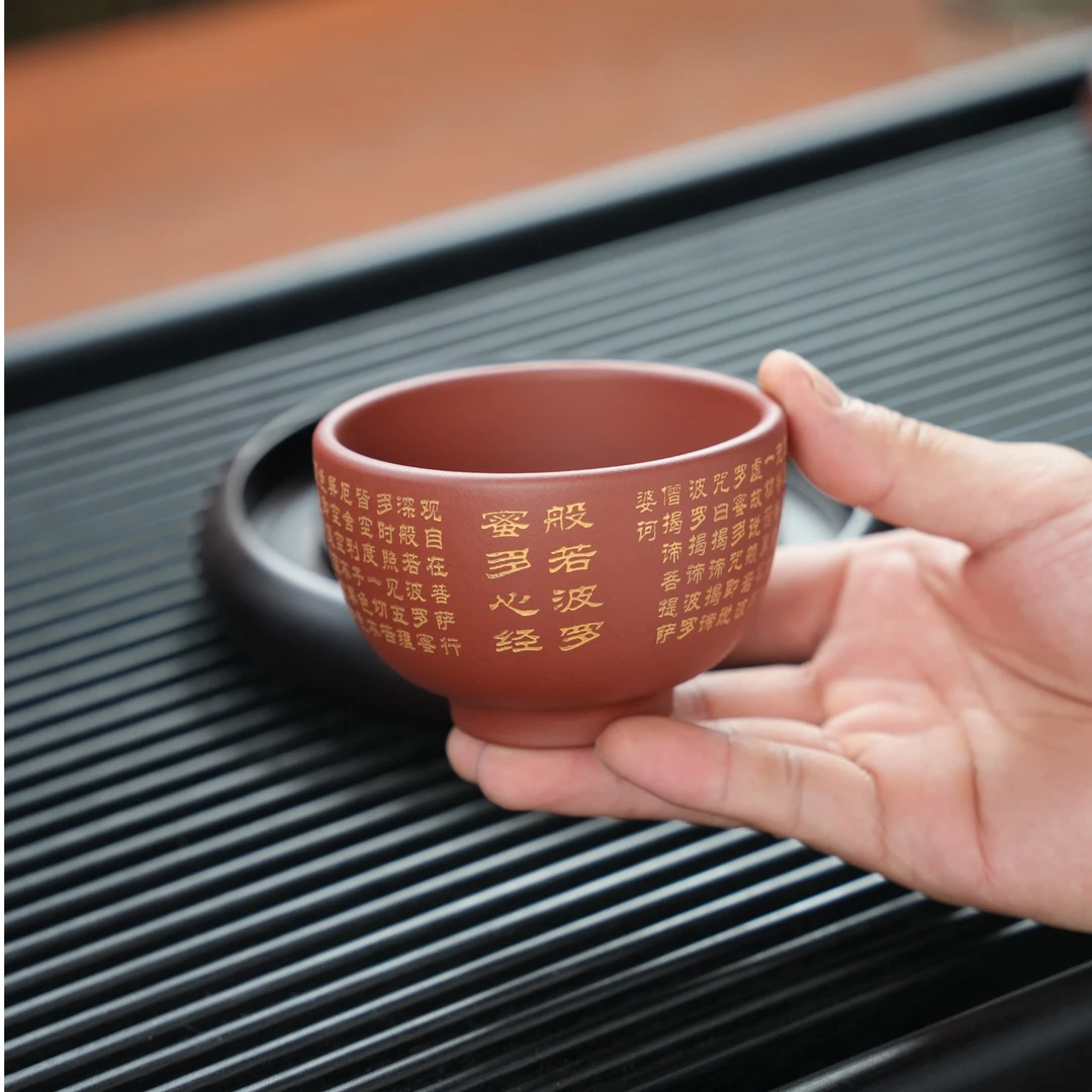 宜兴原矿朱泥手工刻绘描金心经紫砂主人杯 756 B