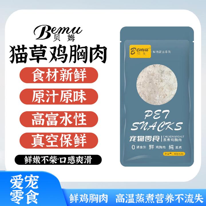 养宠装备猫草鱼油猫犬通用零食营养优选全阶段零食营养易消化即食