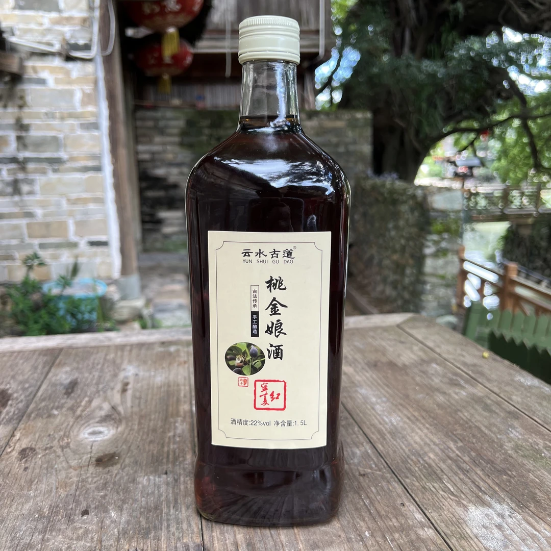 土楼云水古道一年陈酿22度桃金娘1.5L精选优质果香浓郁