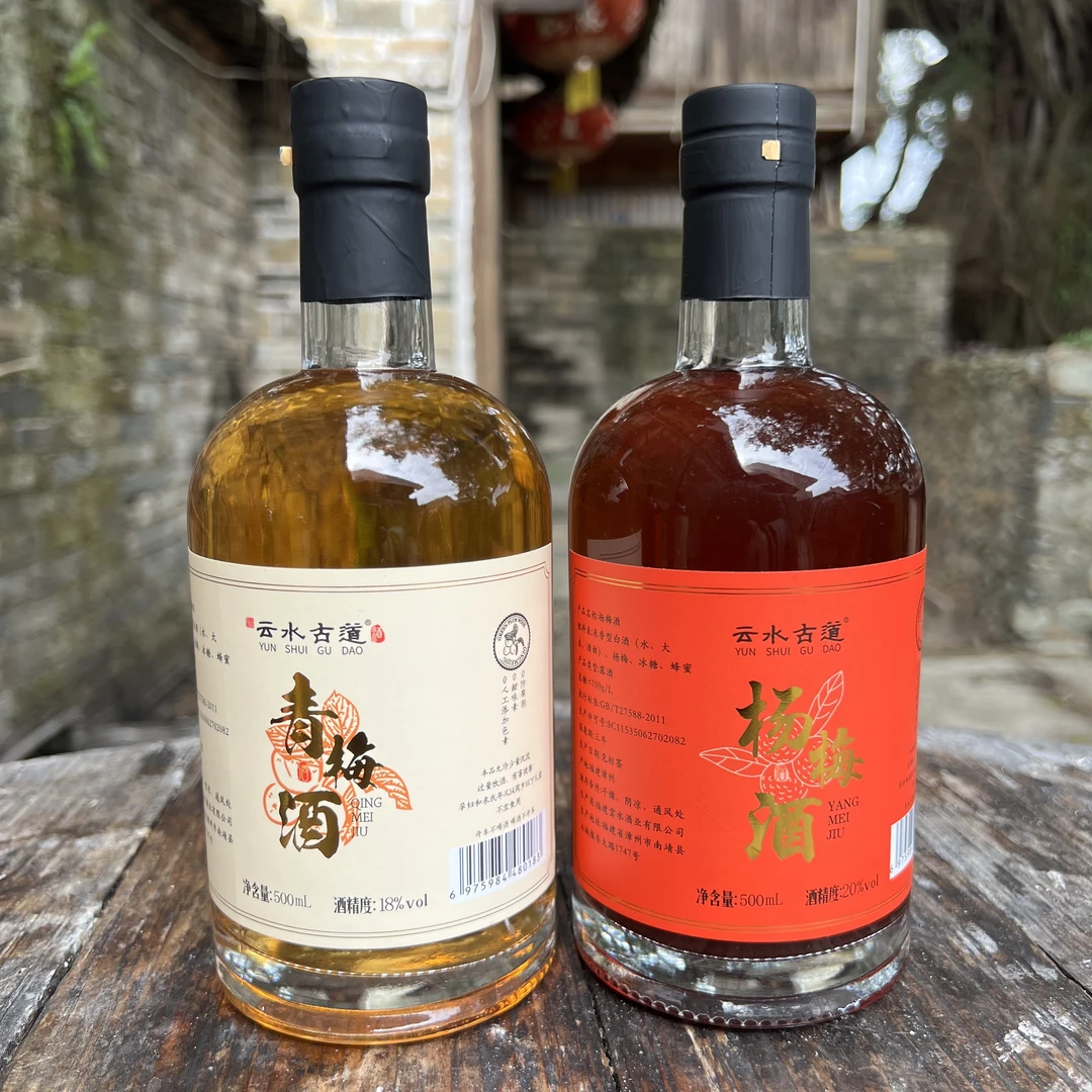 云水古道青梅酒原酒鲜果浸泡酸甜可口精选优质果香浓郁
