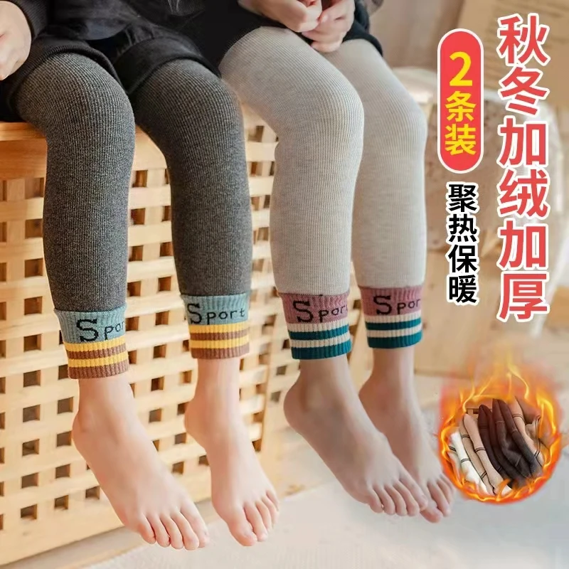 女童打底裤九分春秋中厚加绒加厚保暖宝宝秋冬儿童长裤袜洋气外穿