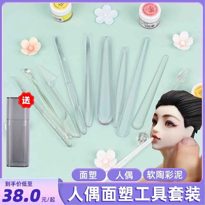【周毅老师同款塑型工具】翻糖蛋糕专业人偶手工手办玩偶粘土套装