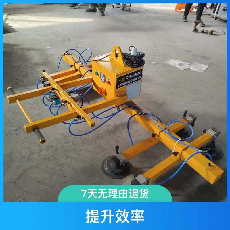 真空吸盘吊具航车吊具吸盘激光吸盘上料设备板材上料神器激光上料