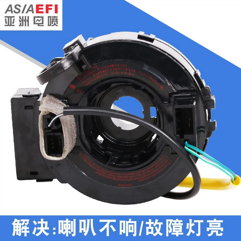 长城M1M2M4M6腾翼C30C50哈佛H2H4H6炫丽风骏6方向盘线圈气囊游丝