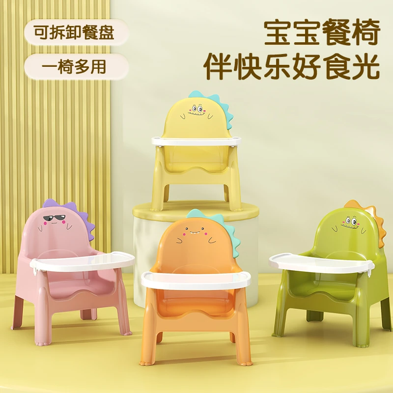 宝宝餐椅吃饭椅子多功能家用便携婴儿餐桌座椅儿童宝宝靠背椅矮凳