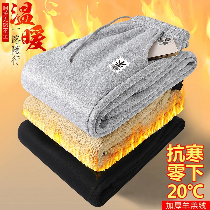 NASAFELK旗舰店秋冬季男款加厚加绒棉裤御寒保暖休闲裤东北防寒裤