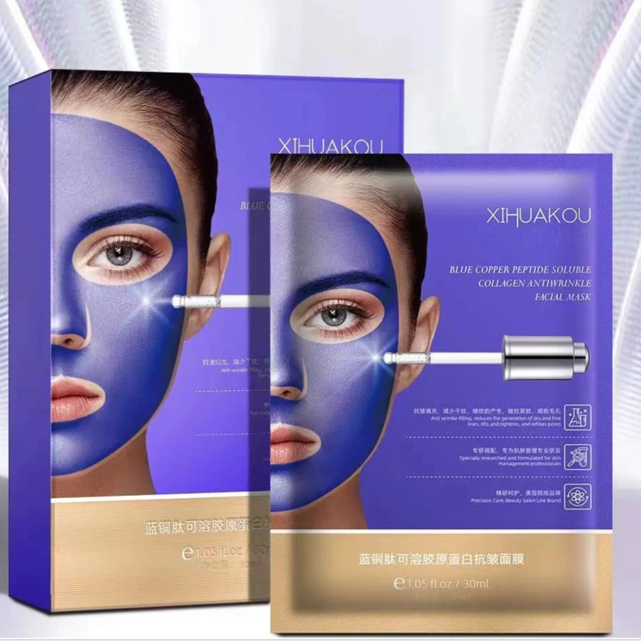 熙华寇蓝铜肽可溶胶原蛋白抗皱面膜