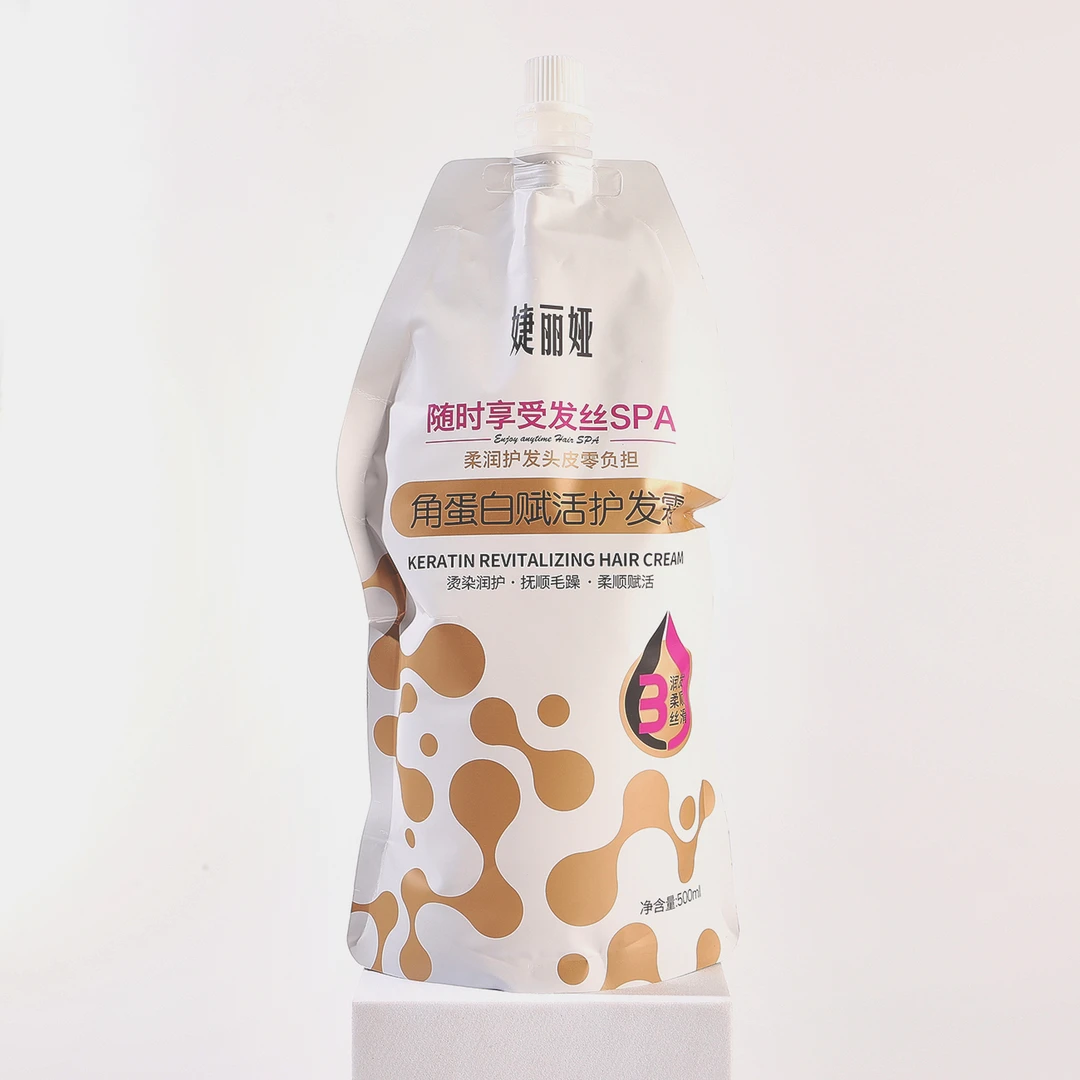 婕丽娅角蛋白赋活护发霜yg