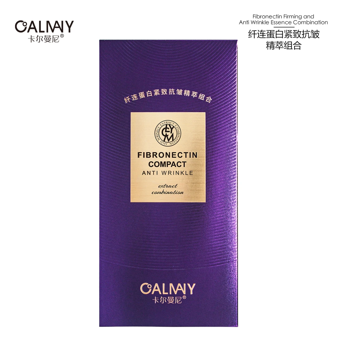 卡尔曼尼纤连蛋自紧致保湿肌活水yg