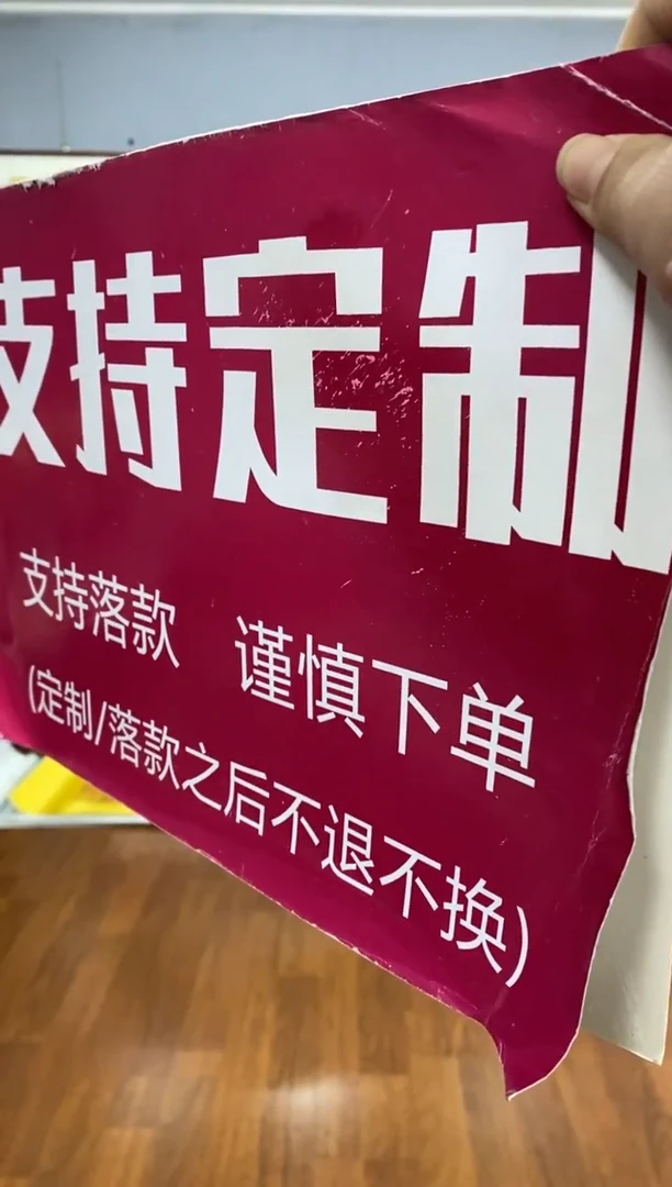 【闪购商品】书法王安平170X50锦绫不带框