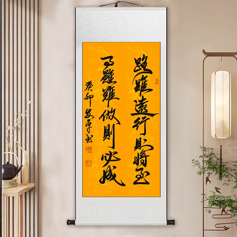 路虽远行则将至挂轴字画挂画手写办公室茶室书法作品出售定制