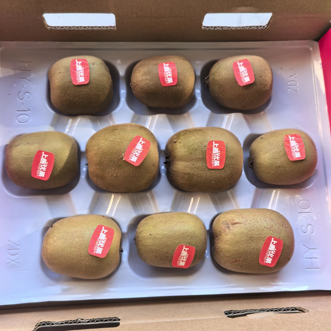 【全疆包邮】上善优果红心猕猴桃毛重1.2Kg装