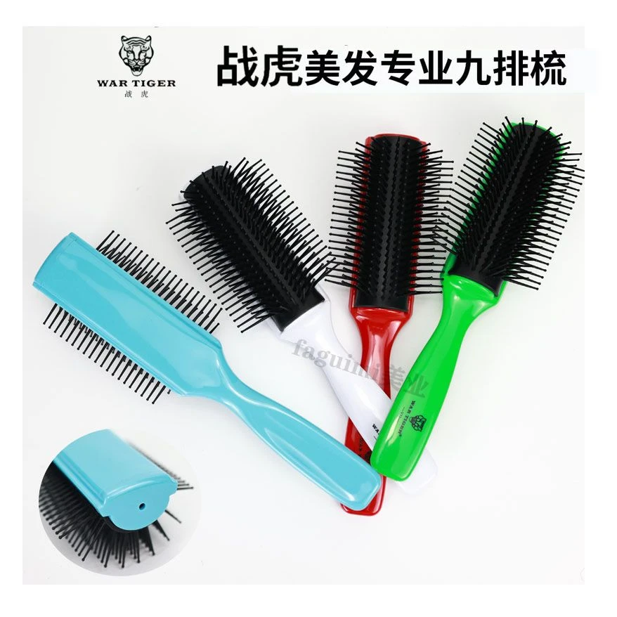 九排梳排骨梳战虎专业美发梳子造型梳吹卷梳子发廊用造型梳排骨梳