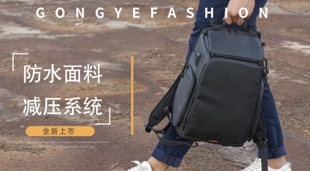 佰信BX-D2001多功能双肩摄影包/专业单反相机包防水休闲时尚便携