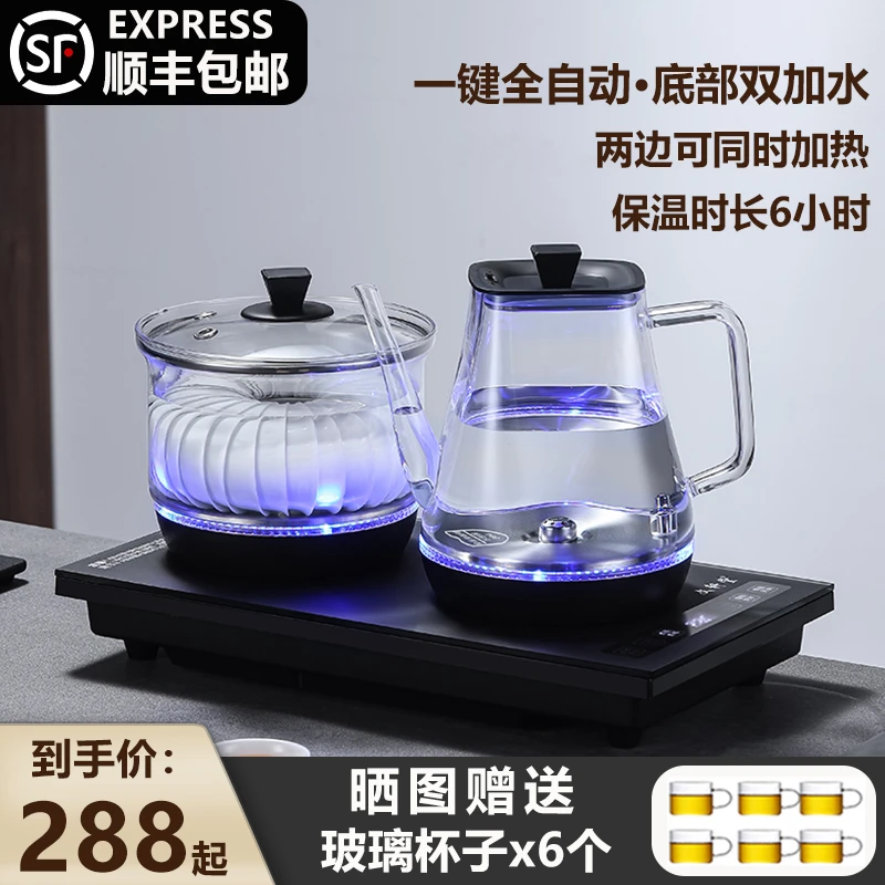 全自动上水电热水壶家用泡茶专用抽水式双加水保温恒温一体煮茶炉