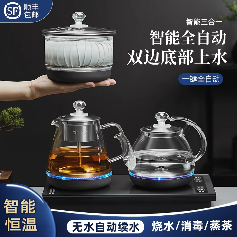 全自动底部双加水电热水壶玻璃泡茶专用恒温电茶炉嵌入式一体煮茶