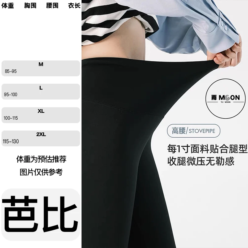 MOON- 修身高腰收腰时尚高端气质高级感新款女装穿搭 *KBBK