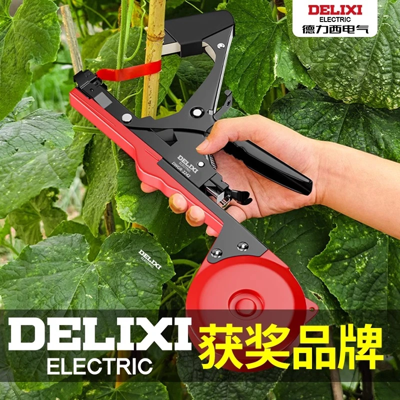 德力西葡萄绑枝机新款绑黄瓜神器西红柿农用自动帮带机绑藤捆扎机