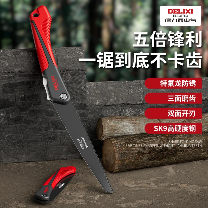 德力西手锯木工锯锯子家用小型手持手工剧伐木据木头锯树折叠锯