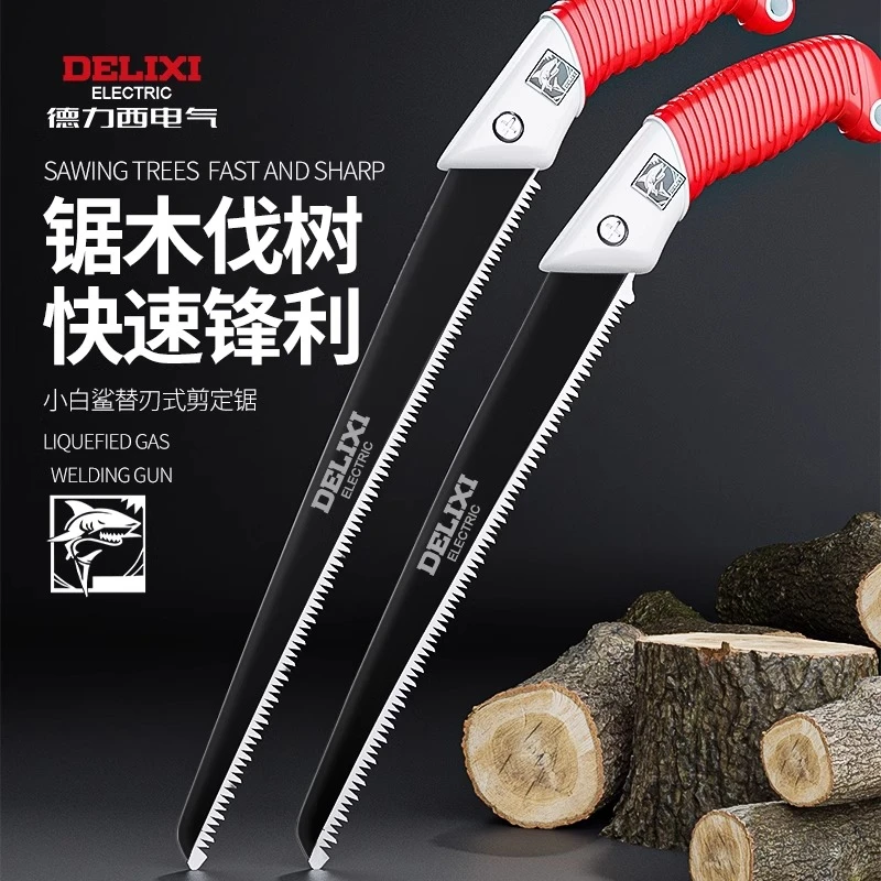 德力西手锯日本SK5锯子锯树神器园林伐木头工具木工家用小型手持