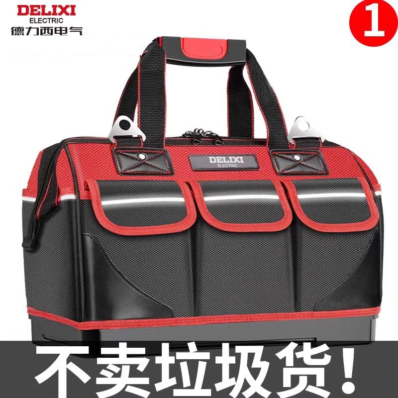 德力西工具包多功能维修帆布电工专用工地干活耐磨安装加厚工具袋