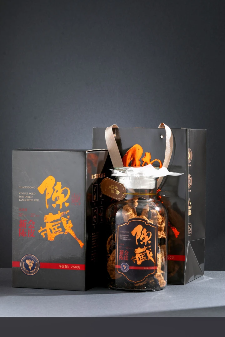 【官方正品】新会20年老陈皮泡水泡茶煲汤250克玻璃罐装礼盒装送礼