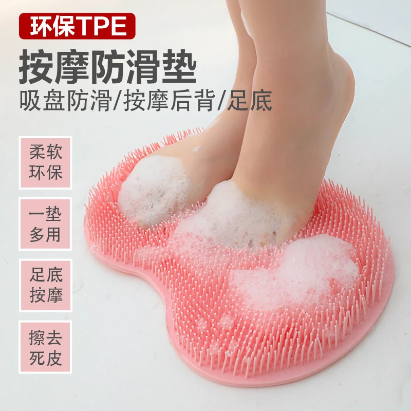 洗脚搓澡垫多功能懒人搓背按摩洗澡刷防滑垫吸盘搓脚垫浴室柔软