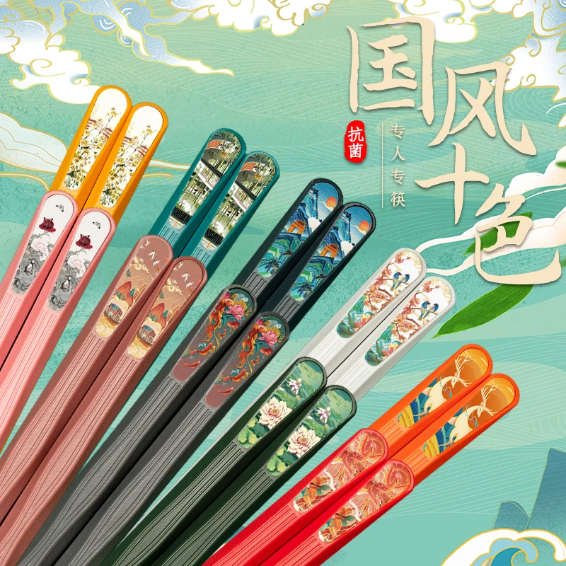 国潮合金筷子分餐家用精致高档国潮一人一筷餐厅专人专用