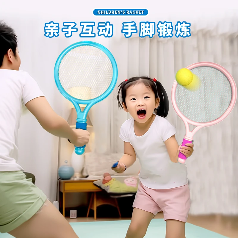 三合一弹弹球拍儿童玩具球拍室内运动网球羽毛球拍3户外运动玩具4