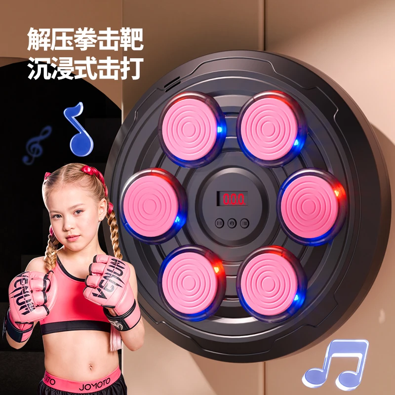 2024新款儿童拳击靶玩具家用室内拳击锻炼男孩女孩健身玩具