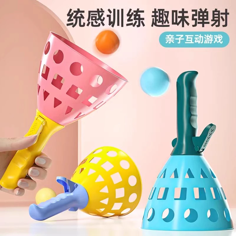 儿童室内抛接球益智户外运动亲子互动男女孩对接球弹力球类玩具