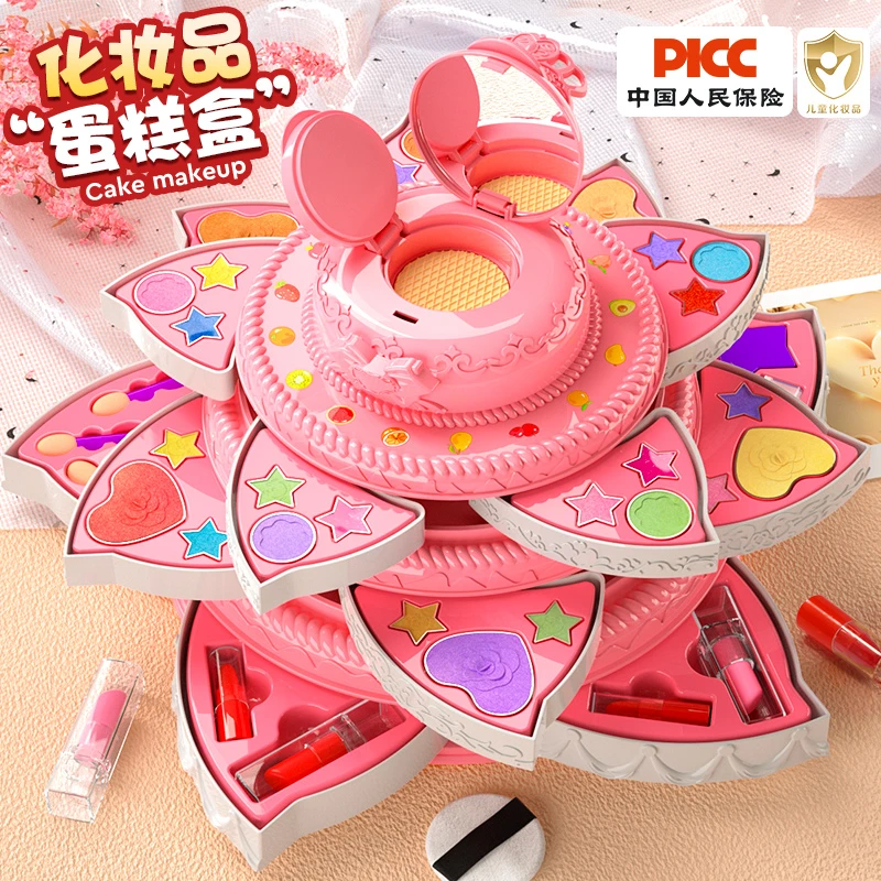 儿童化妆品套装小女孩女童公主过家家有小金盾玩具仿真盒生日礼物