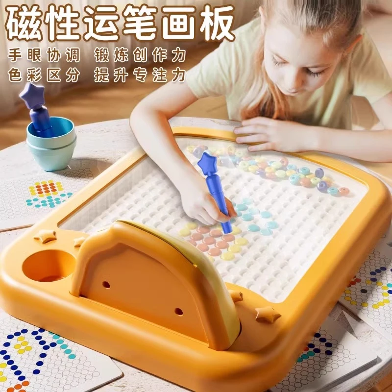 儿童画板家用磁性写字板幼儿涂鸦宝宝磁力画玩具画画板1-3岁幼儿
