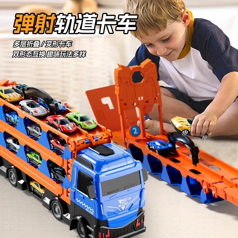国潮玩具弹射轨道车玩具收纳货柜工程车大号变形卡车儿童男孩汽车