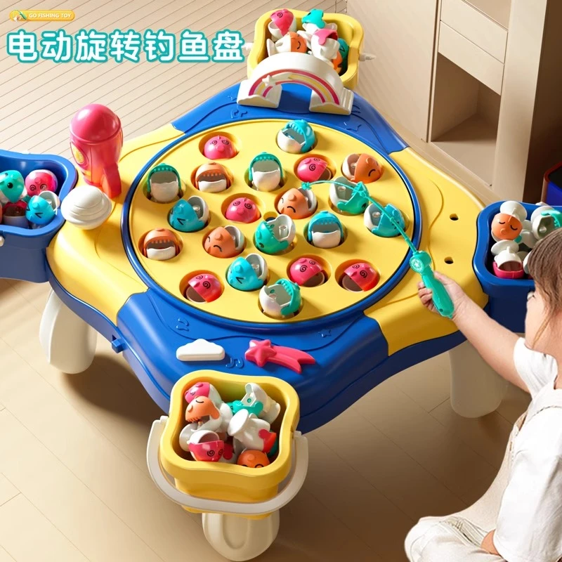磁性电动钓鱼玩具旋转1-3岁早教益智玩具宝宝男童女男孩生日礼物6