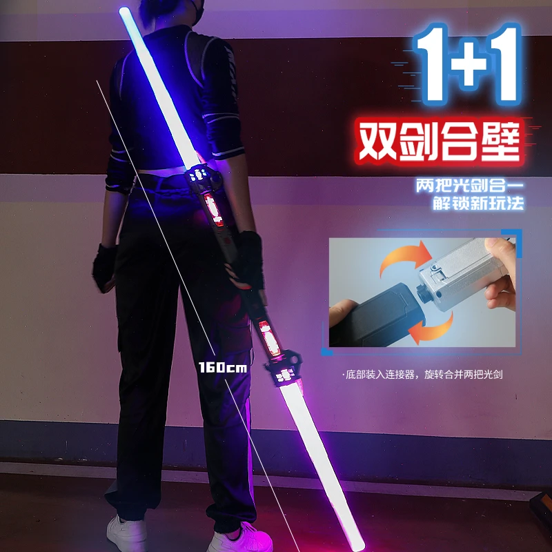 炫酷激光剑伸缩正版星球大战儿童玩具刀发光男孩宝剑荧光闪光棒