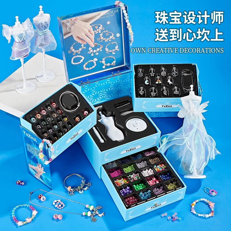 儿童过家家玩具女孩子2生日礼物3岁4手工DIY手链串珠首饰盒珠宝箱