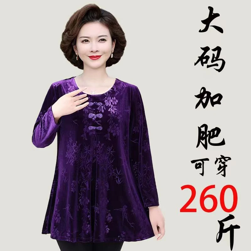 胖妈妈遮肚打底衫春秋长袖女装加肥大码时尚洋气遮肉小衫宽松上衣