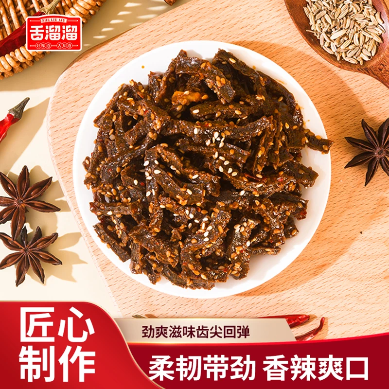 舌溜溜【魔芋干4袋6袋】湖南特产麻辣魔芋干休闲零食解馋魔芋爽香辣