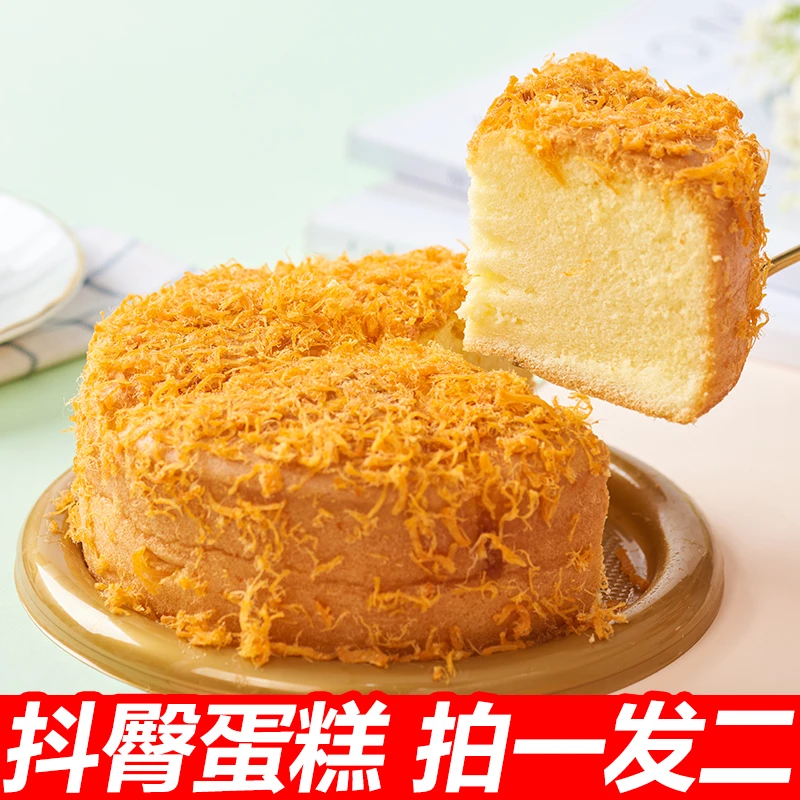 【拍一发二，50%鸡蛋含量】抖臀古早蛋糕牛奶生日肉松小蛋糕糕点面包